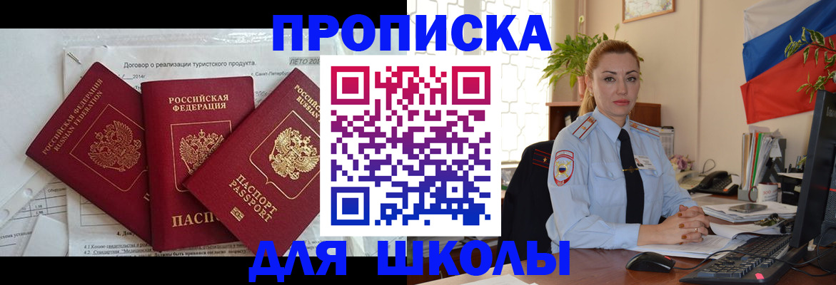 регистрация в Тулуне